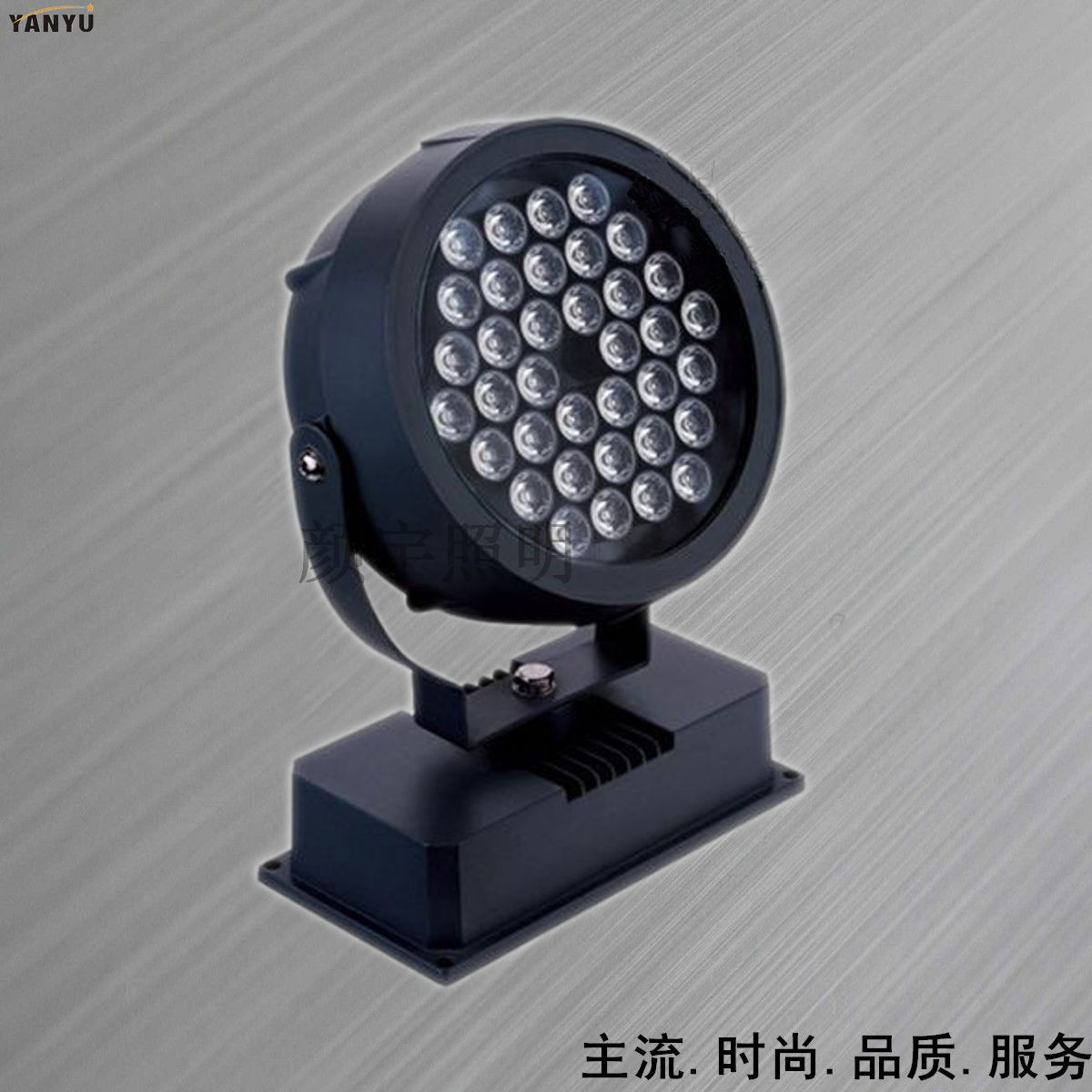 【LED投光灯 景观亮化工程灯 户外广告灯 36W