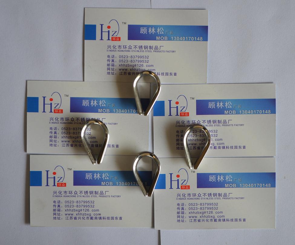 钢丝绳套? height=