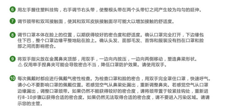 3M9041A有机气体防护口罩005