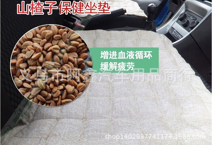 Hawthorn seed cushion