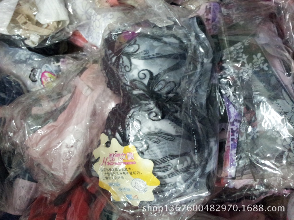 【5元低价处理三排扣 四排扣<em>文胸</em>内衣 杂款内