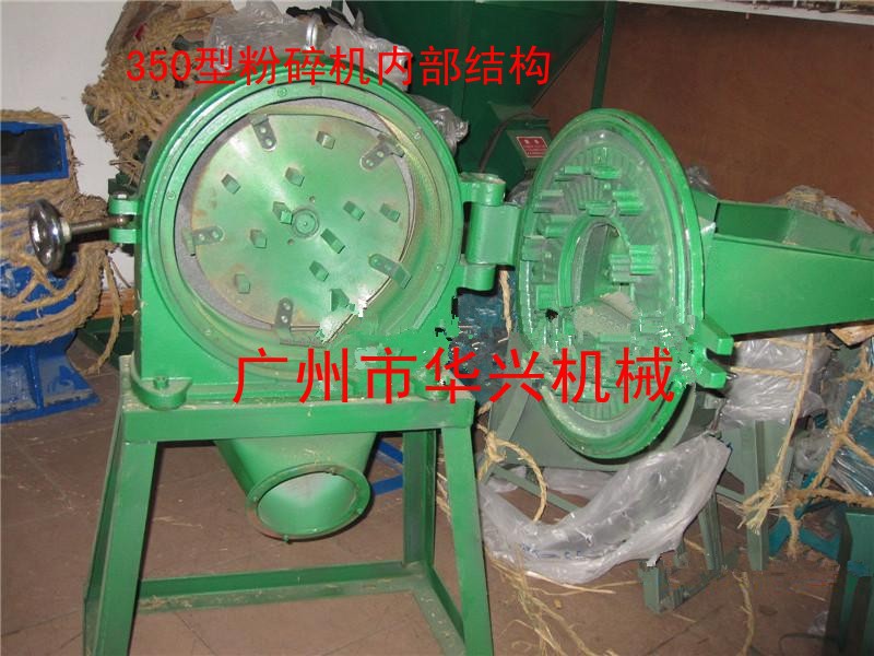 350爪式粉碎机内部结构