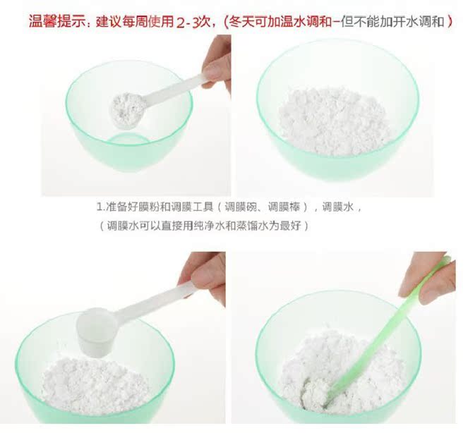 使用方法2