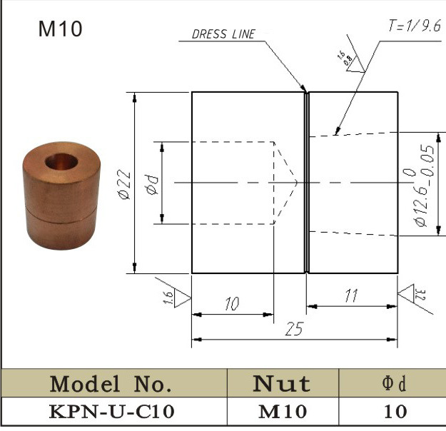 螺母上电极帽KPN-U-C10