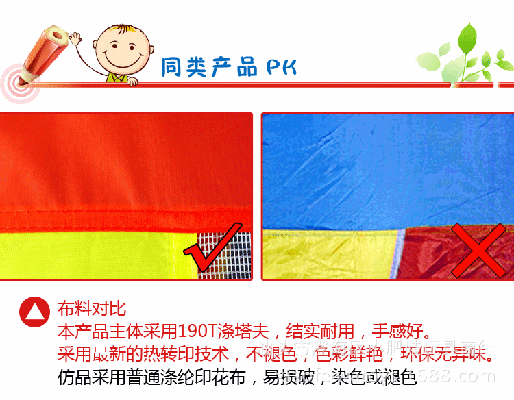 详情图_08