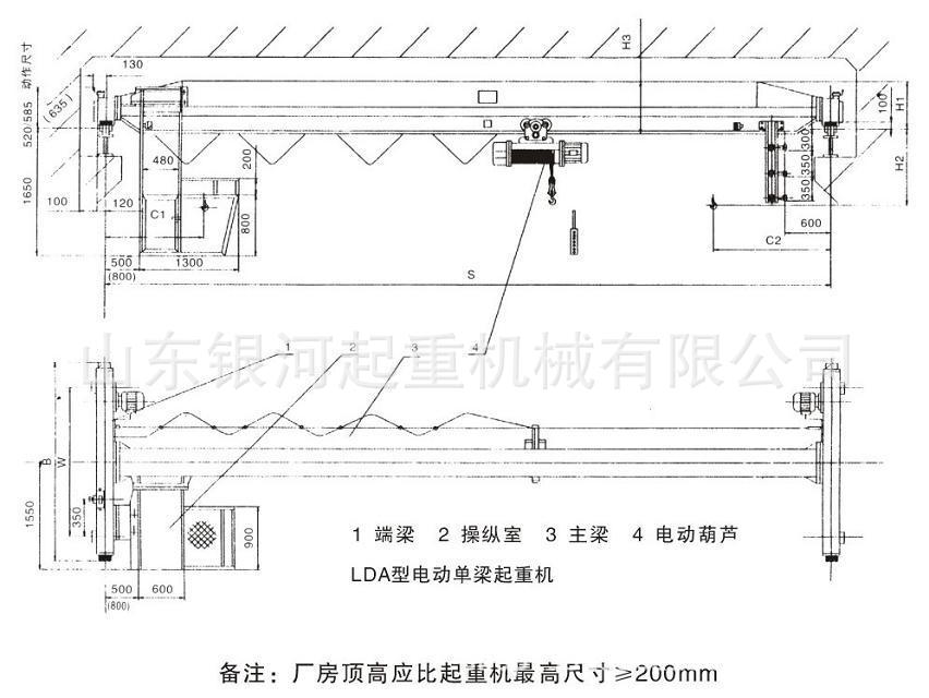 ld型电动单梁起重机 泰安起重机 单梁起重机行车 行吊