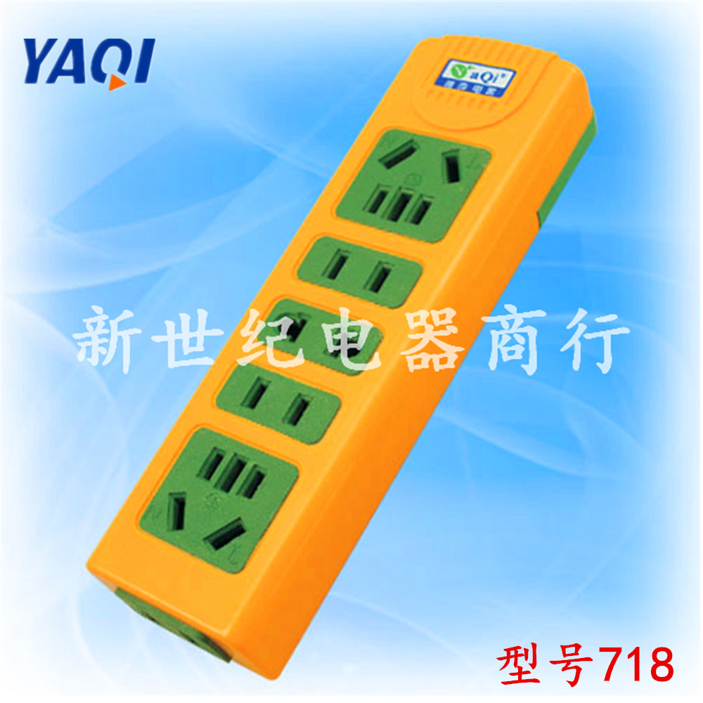 深圳市雅奇电器有限公司 抗摔防水插座 新国标