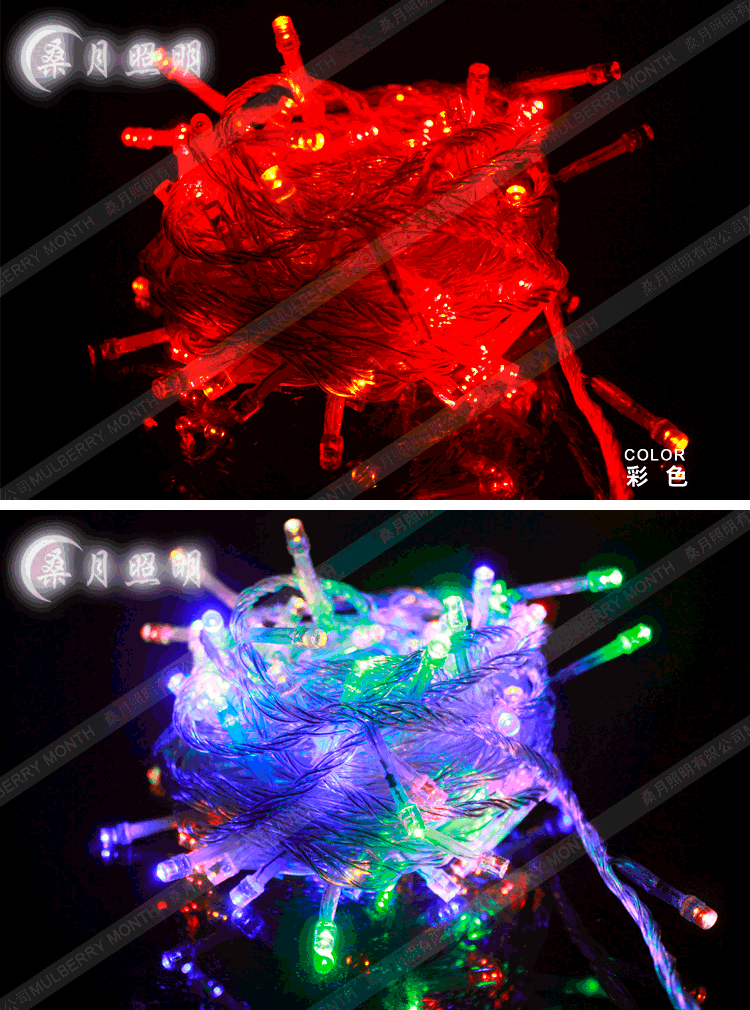 led 灯 750_1010 竖版 竖屏 gif 动态图 动图