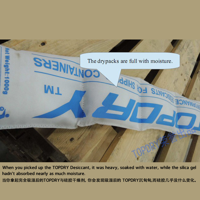 TOPDRY干燥剂与硅胶干燥剂的比较