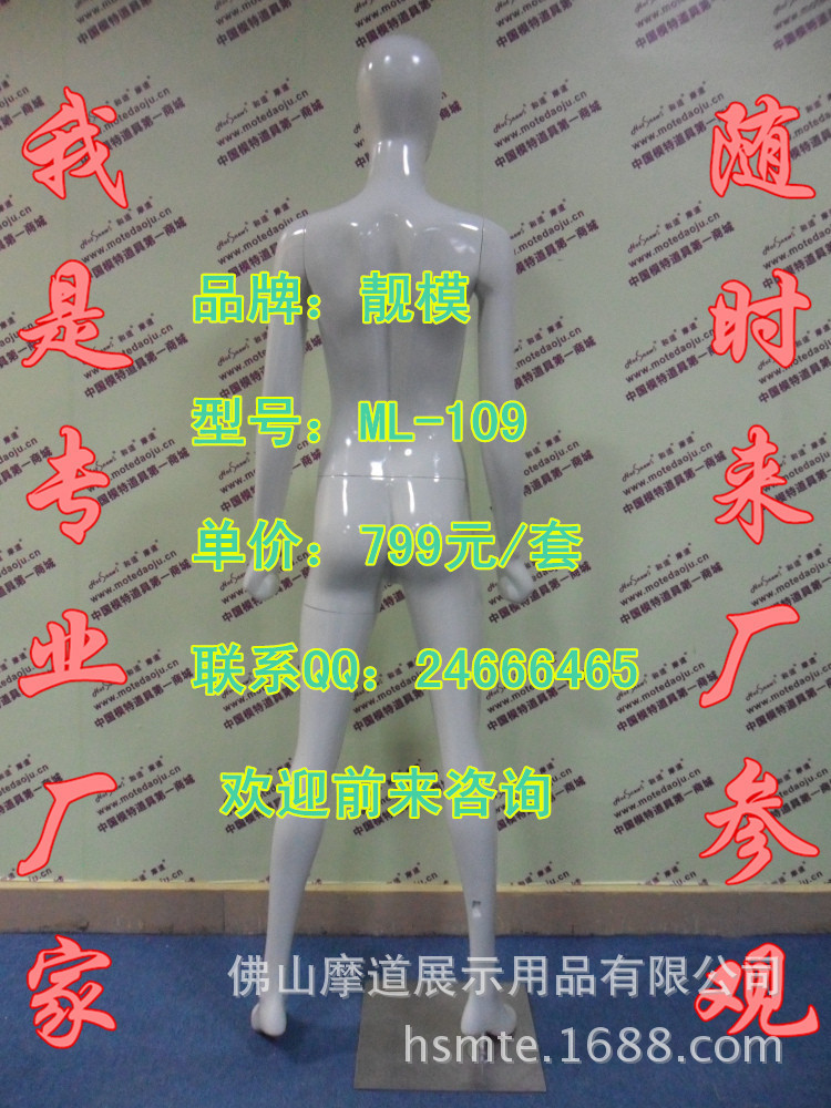 ML-109配96头型亮光米白D_副本
