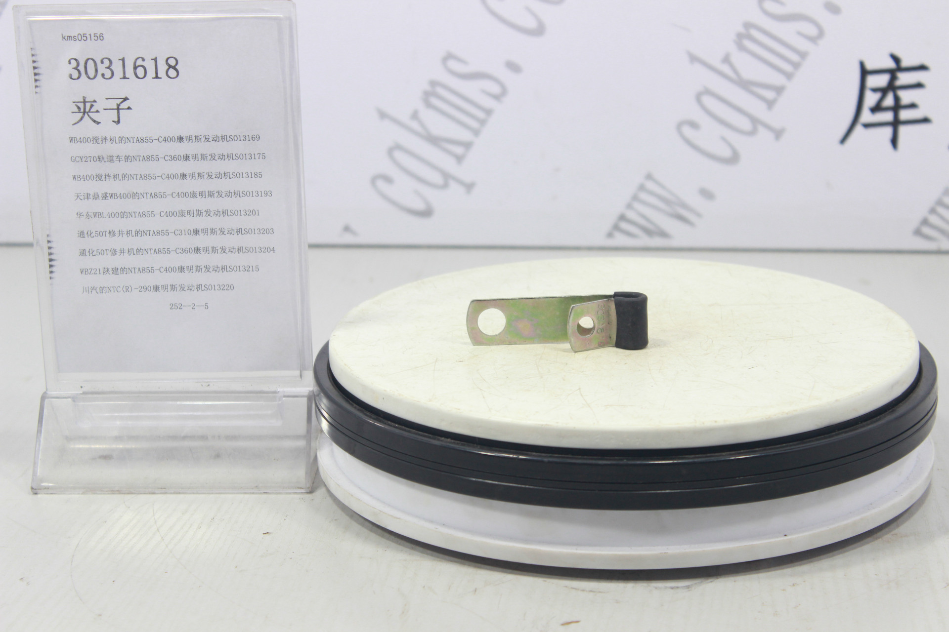 kms05156-3031618-夹子----参考重量22-22图片1