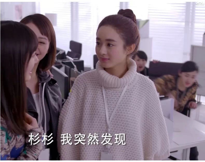 2014秋新杉杉来了赵丽颖同款 薛杉杉同款高领蝙蝠袖套头毛衣外套