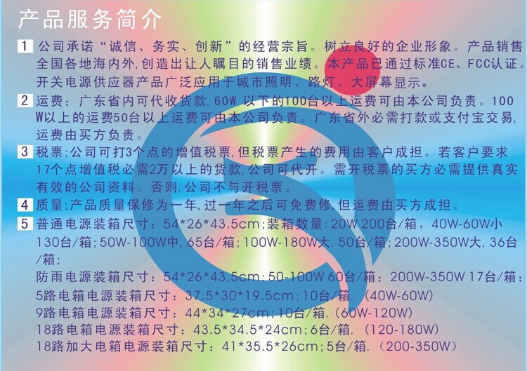 雅慶公司說明圖OK
