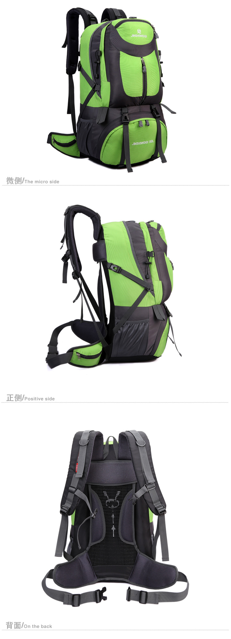 60升登山包
