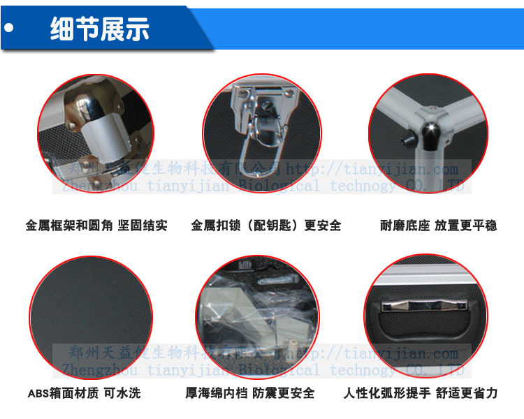 细节展示副本