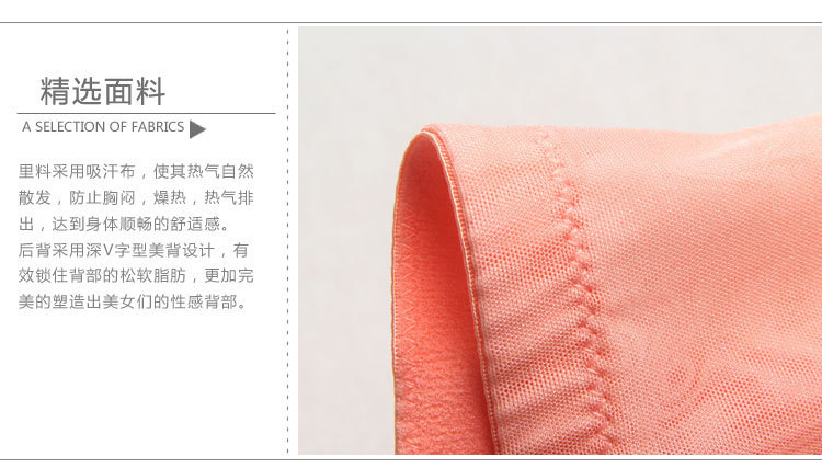 <em>文胸</em>-<em>天猫</em>货源千奈美 厂家直供美容院调整型内