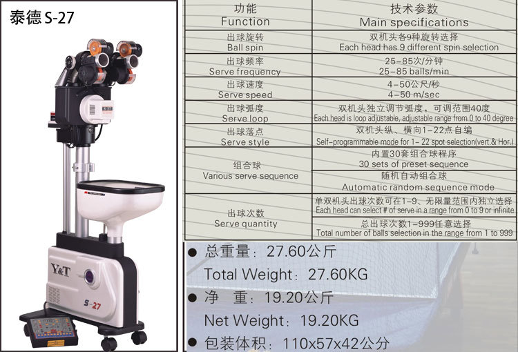 济南发布“十四五”德信体育- 德信体育官方网站- APP下载