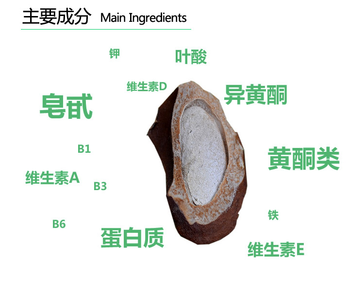植物原药材-厂家热销 降三高特产向天果 优质正