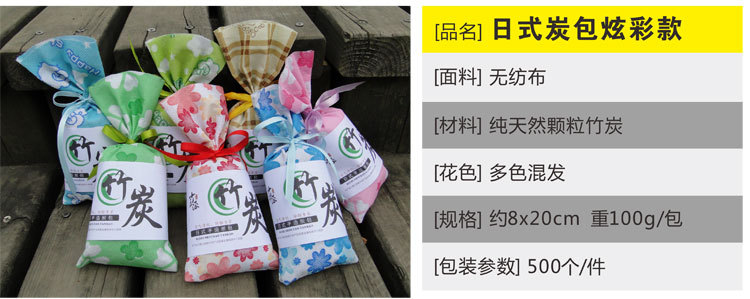 如东活性炭炭包