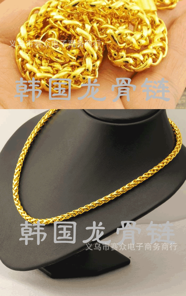 土豪金新款图片_03