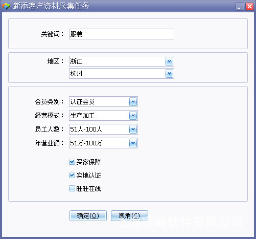 国外邮箱采集软件_邮箱采集软件_qq邮箱采集