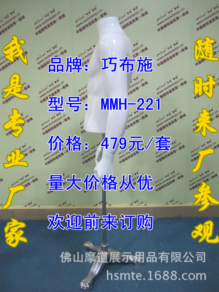 MMH-221无头亮光白H_副本