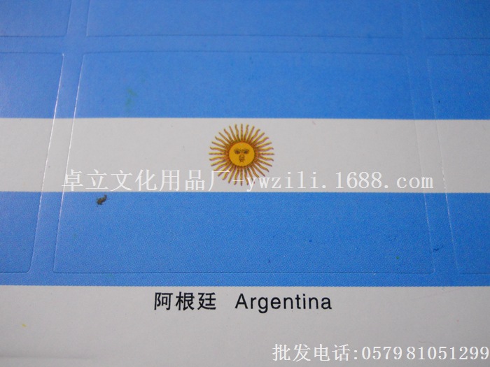 批发采购旗帜-阿根廷国旗脸贴2014年巴西世界