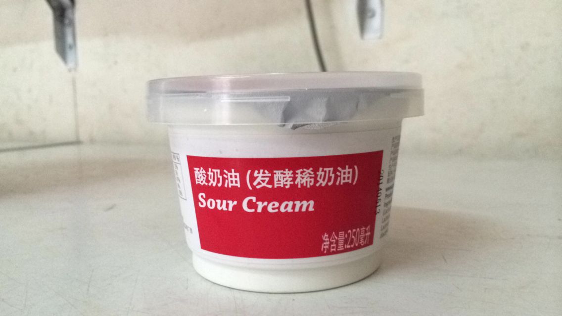 surecream 恩波露 酸奶油 发酵稀奶油
