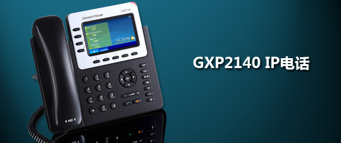 GXP2140_flash1