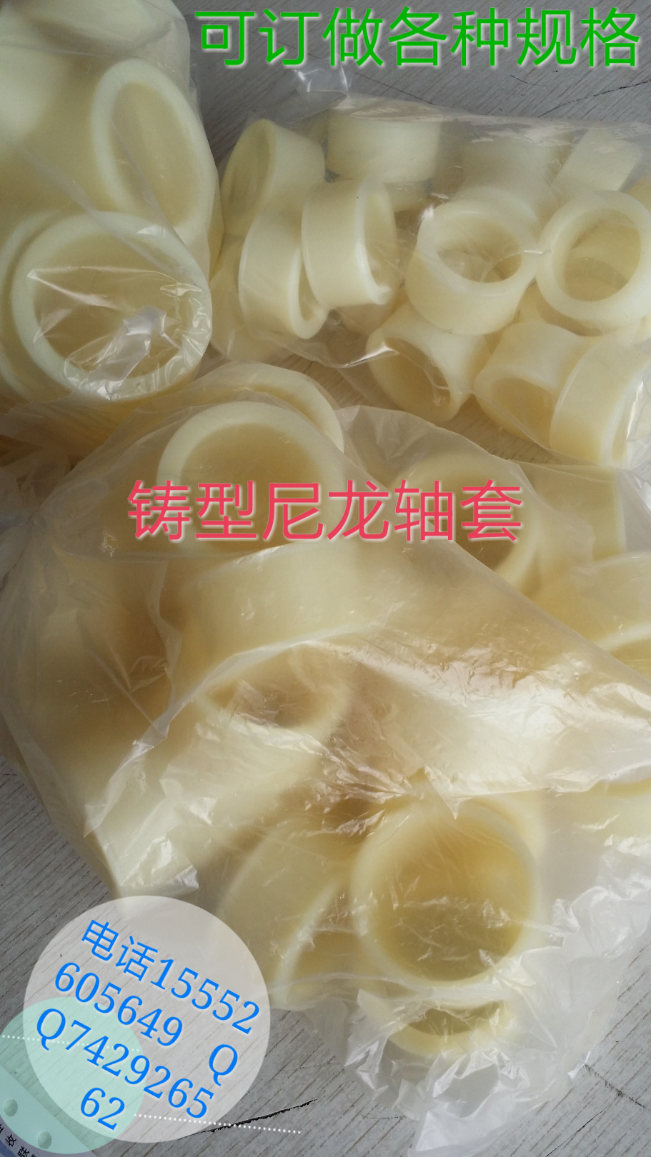 20140613_131755_mh141370342357