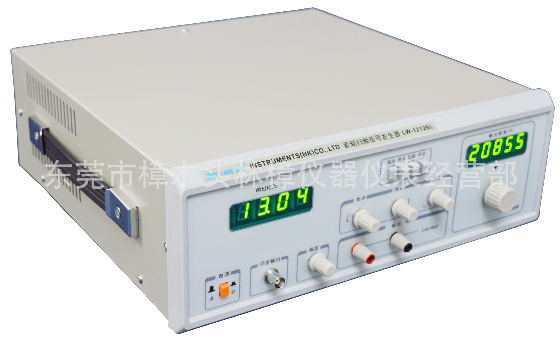 LW 1212BL