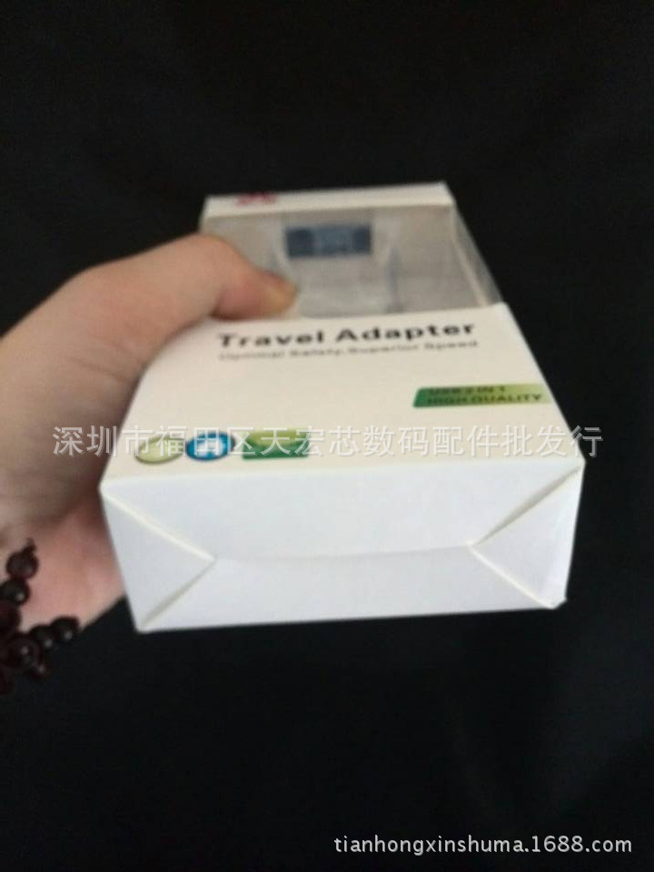 【【厂家直销】华为充电器手机包装盒 G520数