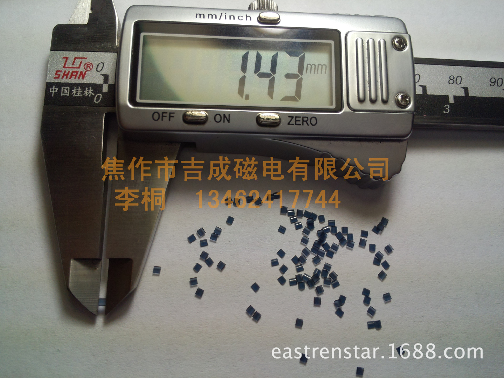 高硼玻璃半圆托片（黑）