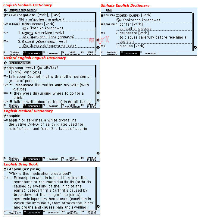 僧伽罗语中英文发音电子词典 学习翻译器,康明多译通v4-c 僧哈那文卡