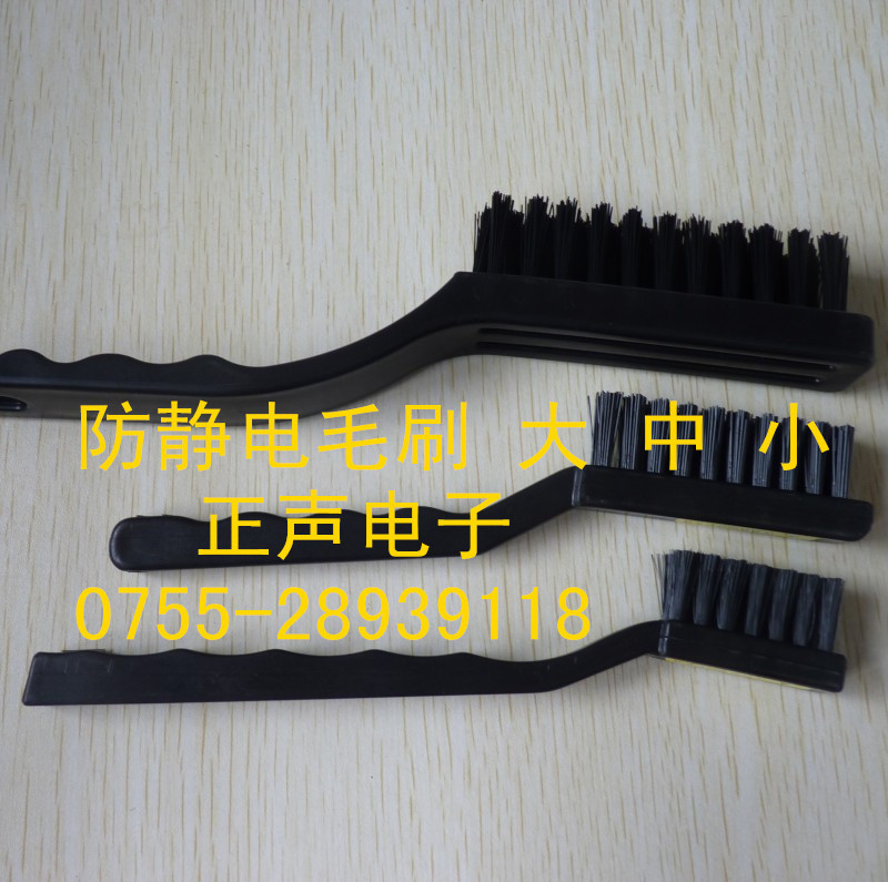 防静电毛�? height=