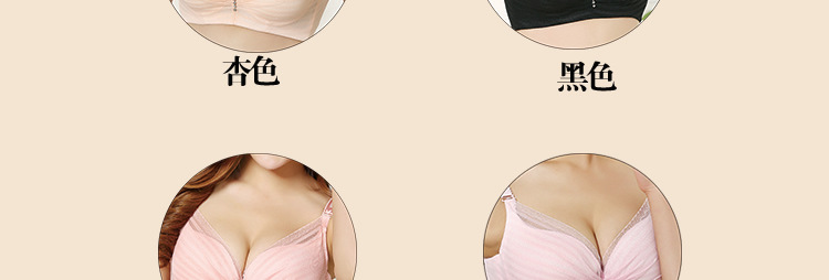 【天猫热销新款<em>高档</em>蕾丝<em>光面</em>薄款<em>胸罩</em> 汕头侧