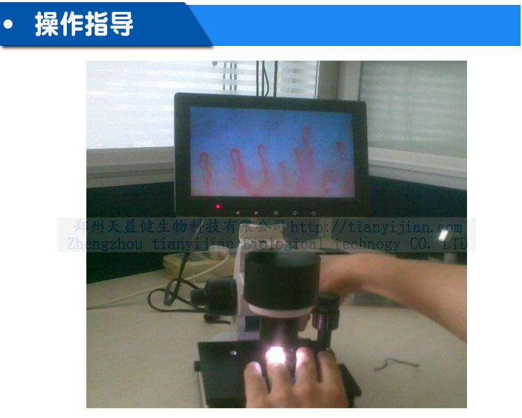 操作指导副本