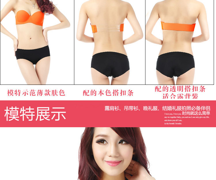 <em>文胸</em>-婚纱<em>礼服</em>美背一片式无痕<em>文胸</em>内衣<em>天猫</em>淘