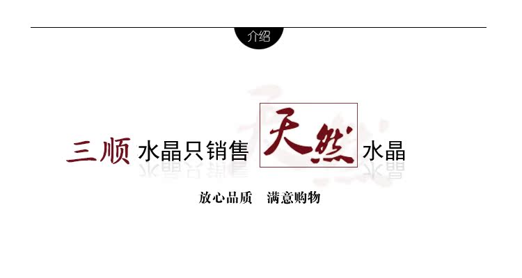 三顺