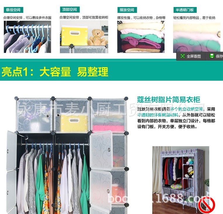 QQ图片20140302163609