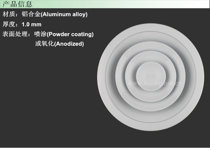 RD-A3 round diffuser圆形散流器1