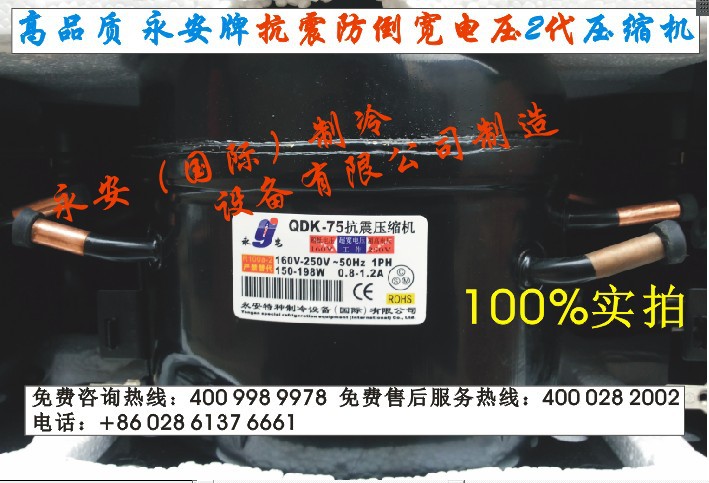 QQ截图20140320082456