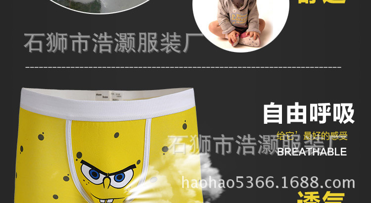 <em>男士内裤</em>-免费<em>代理一件代发</em>情侣卡通内裤 纯棉