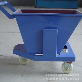 祥瑞厂家直销排屑机专用料斗集屑车 (可来图订做)质优价廉