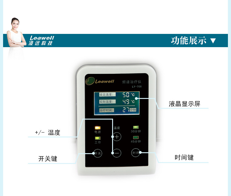 【医院专供】频谱治疗仪 康复治疗仪 康复理疗仪