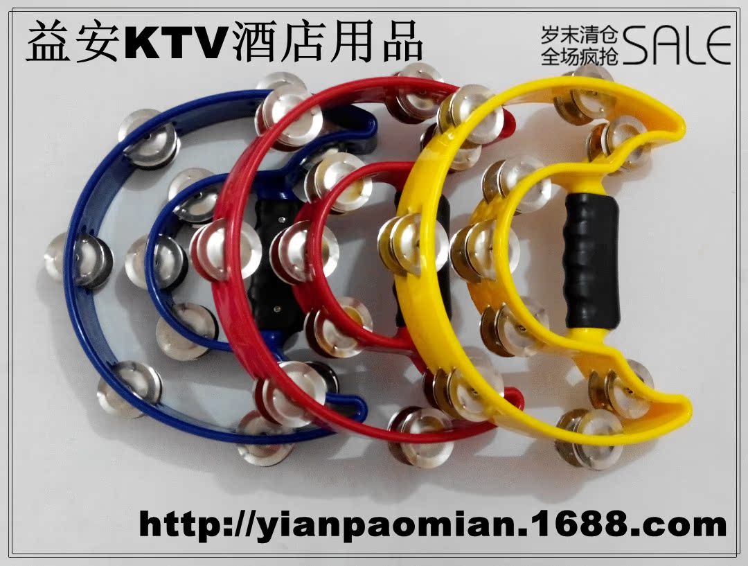 气氛手铃