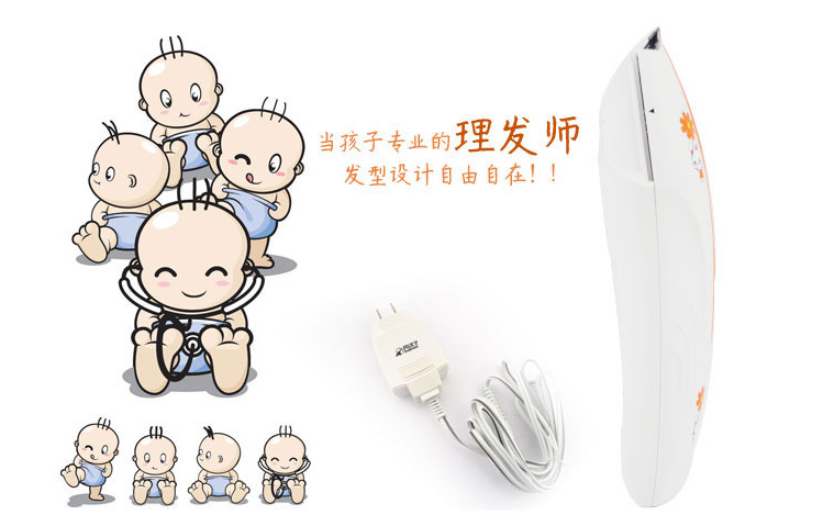 真汉子rfcd-911儿童宝宝理发器电动电推子充电式电推剪正品剃头刀
