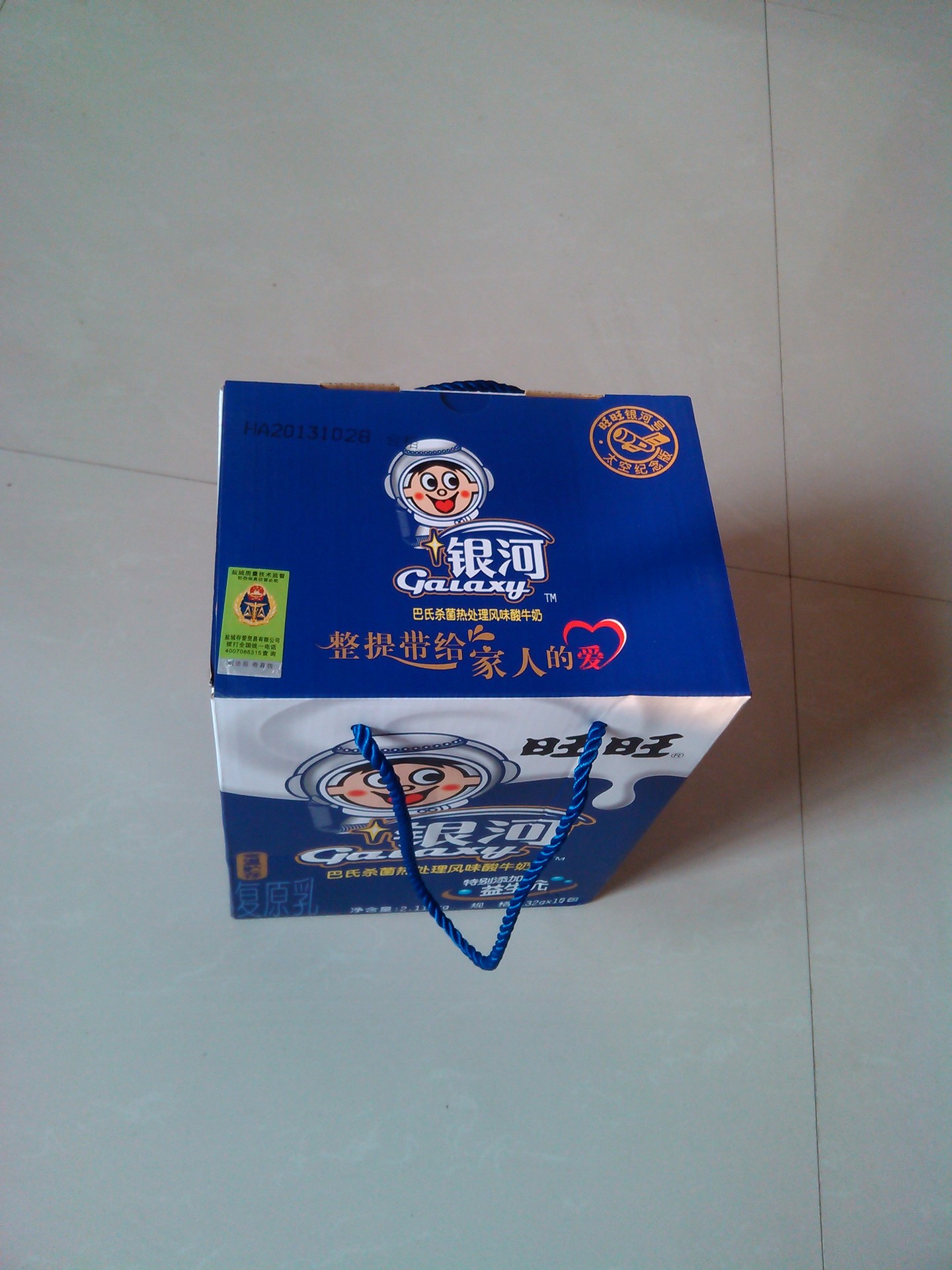 供应旺旺 银河系列盒装原味酸奶 123g*16盒/提