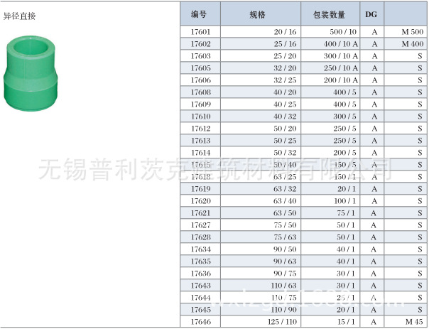 QQ图片20141119132231