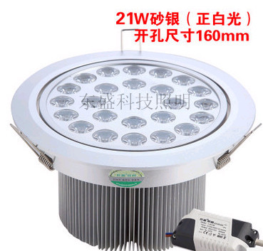 21W-99.9元